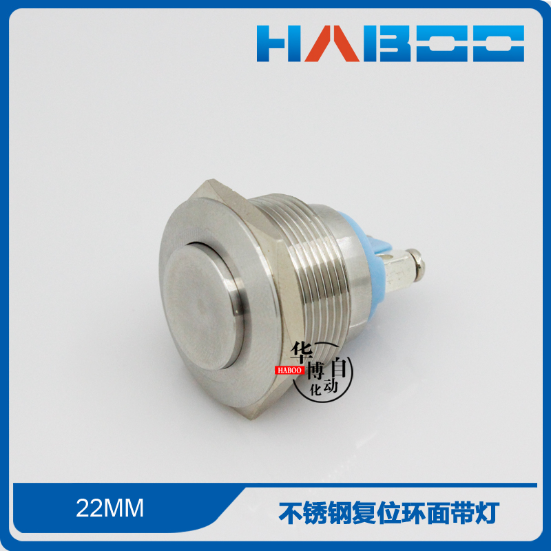 22mm 不锈钢金属按钮开关 防水启动开关 复位开关 点动开关一常开