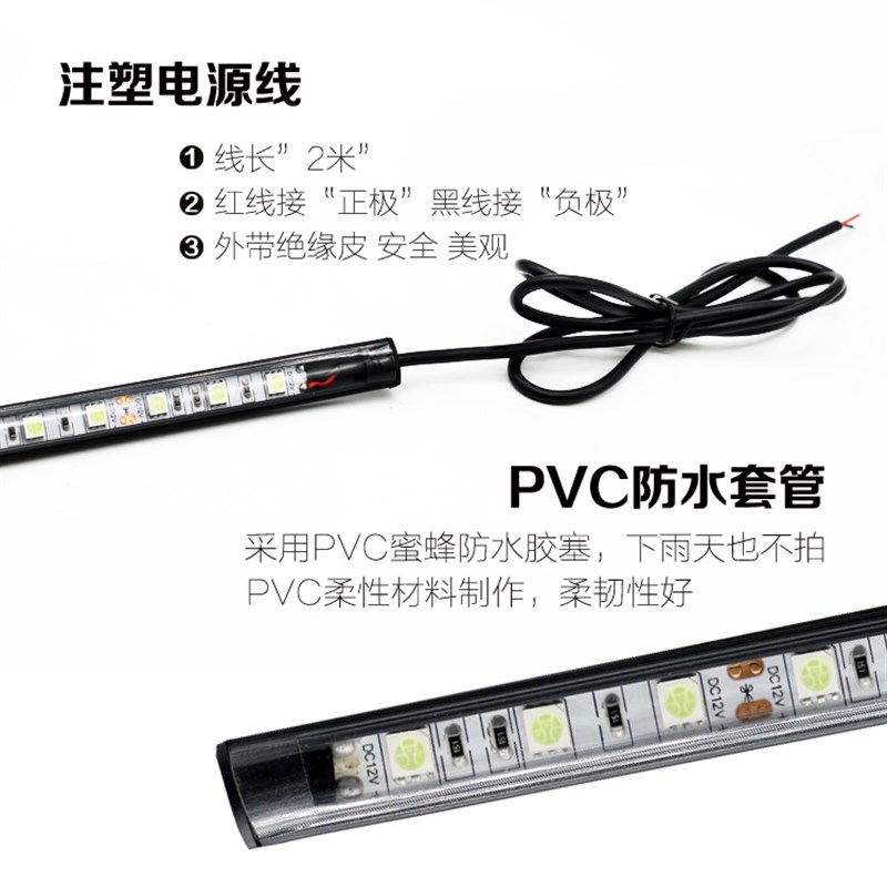 12V伏汽车灯条底盘轮毂LED灯带汽车中网防水灯条 12V户外汽车灯带