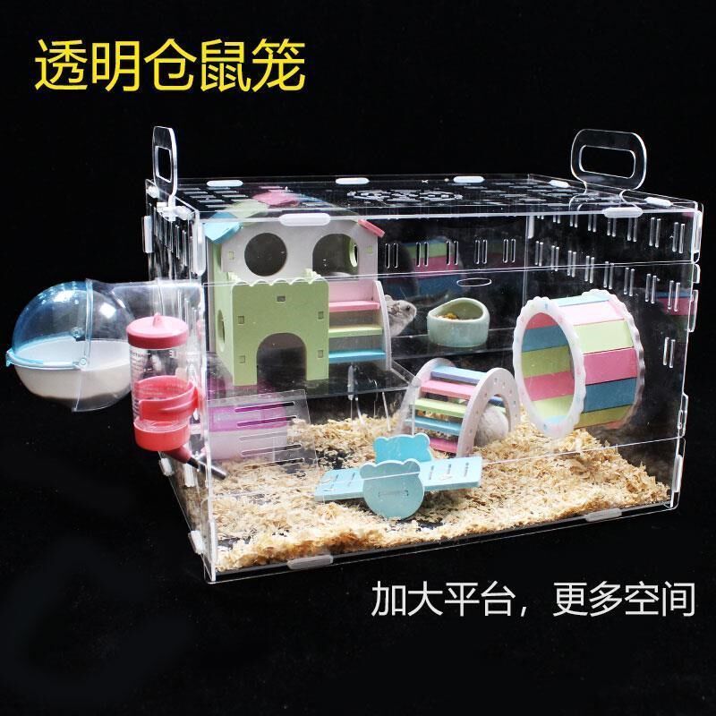 睡鼠笼子窝饲养箱用品仓鼠笼子防越狱金丝熊全景透明亚克力基础笼
