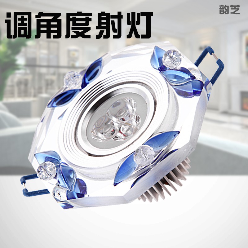 led水晶射灯家用筒灯led天花灯嵌入吊顶灯猫眼灯牛眼灯泡孔灯铜灯