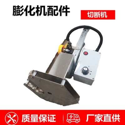 玉米膨化机自动切断机 膨化机自动切断器 空心棒长短度可随意调节