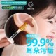 儿童宝宝专用软头挖耳勺棉棒棉签胶棒掏耳朵粘耳棒挖耳朵掏耳神器