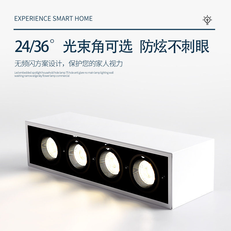 led明装射灯长方形三头四头斗胆灯高显色极简客厅无主灯吸顶筒灯,家装灯饰光源,明装射灯,淘宝优惠券,粉丝福利购,淘宝优惠卷