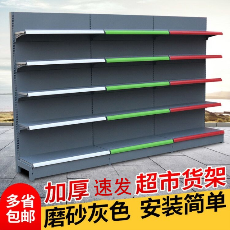 加厚超市货架便利店展示架单面双面多层置物架玩具铺文具店中岛柜