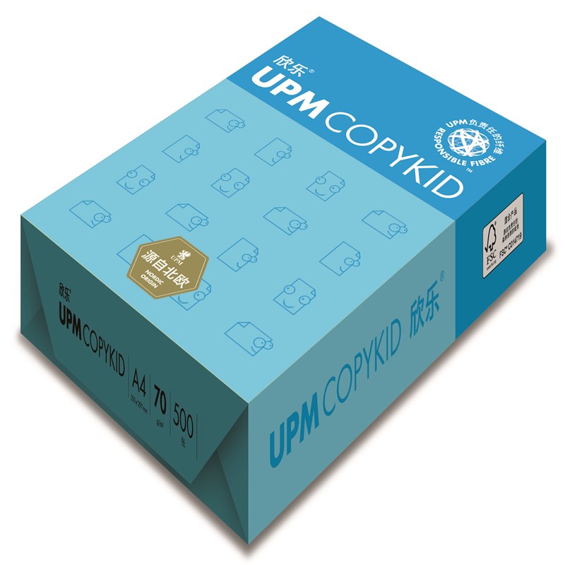 UPM蓝欣乐70g80gA4A3复印纸打印纸草稿白纸500张/包