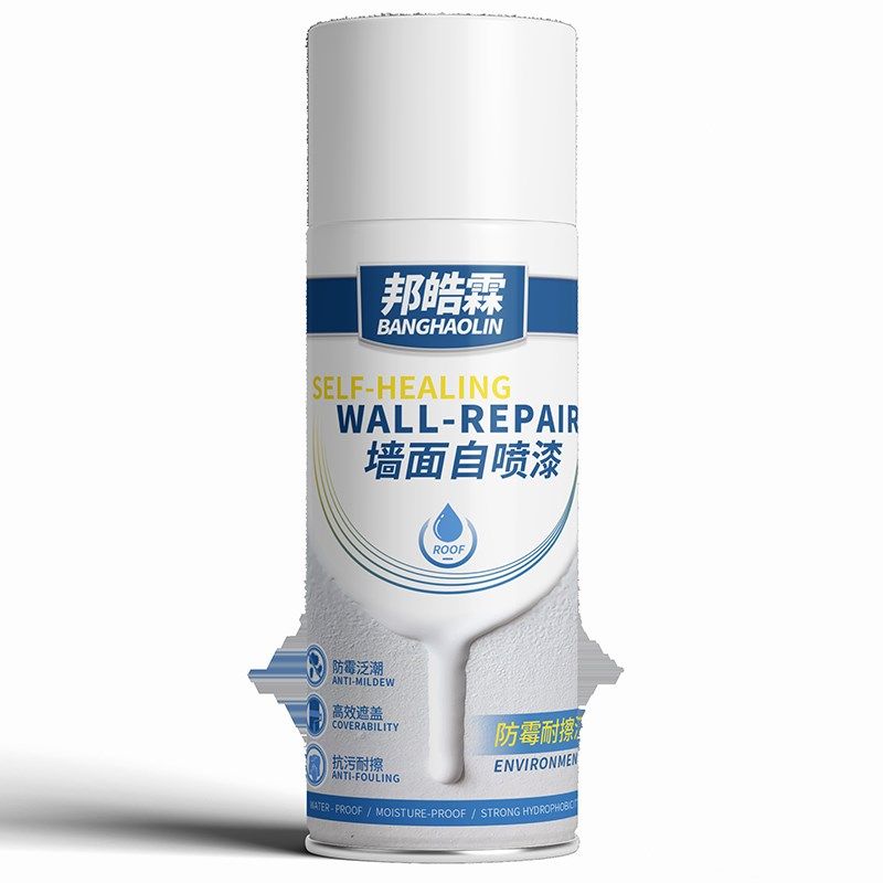 墙面自喷漆家用白墙去污神器修补膏乳胶漆墙面修复无味墙漆补墙膏,基础建材,墙面修补膏,淘宝优惠券,粉丝福利购,淘宝优惠卷