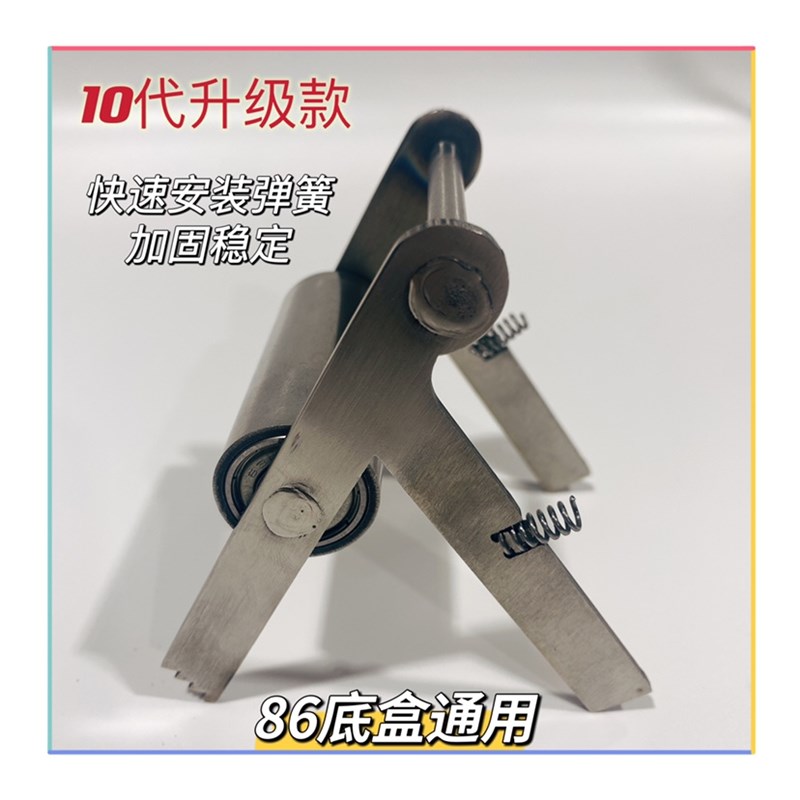 电工穿线神器穿线辅助滑轮单人穿线滑轮辅助器86底盒线盒专用工具