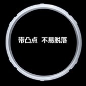 电压力锅配件密封圈CYSB50YC11 100胶圈CYSB60YC11皮圈5L6L通用