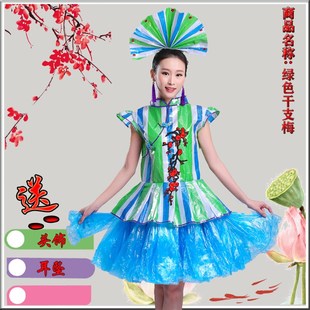 成人环保表演服编织袋礼服幼儿园男女童亲子服装 秀衣服DIY走秀服