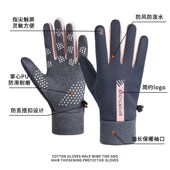 2024新款 保暖骑行防风防寒电动摩托车情侣触屏加绒加厚 手套女冬季