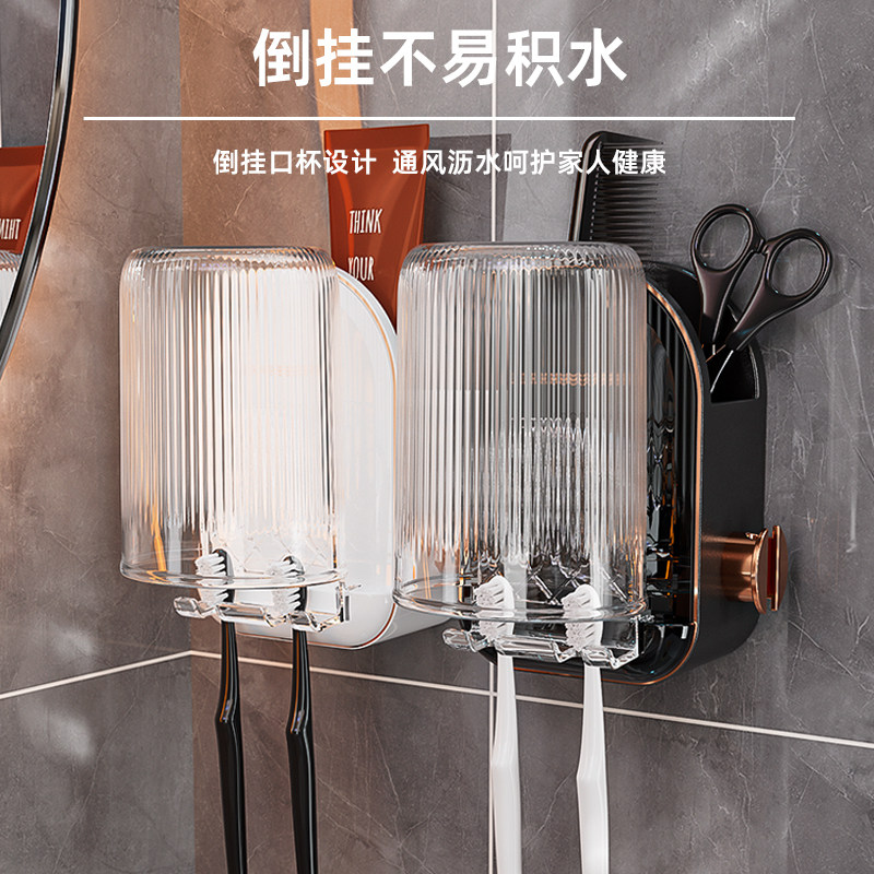 牙刷置物架免打孔卫生间壁挂式漱口杯牙杯挂架浴室架子牙具收纳架,家庭/个人清洁工具,浴室角架/置物架,淘宝优惠券,粉丝福利购,淘宝优惠卷