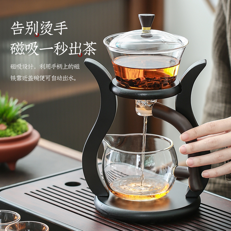 玻璃茶具套装半全自动一体泡茶壶功夫茶杯家用磁吸懒人冲泡茶神器