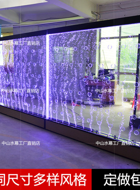 新品亚克力 水幕墙屏风 流水气泡墙 玄关隔断鱼缸水族箱 装饰包邮
