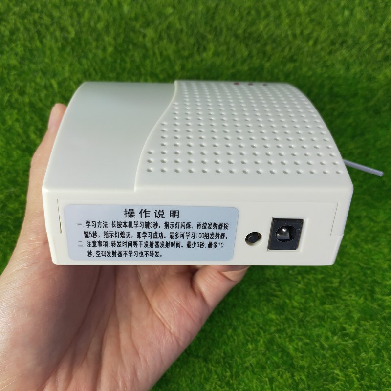 无线遥控讯号中转器12V门禁无线转发器无线遥控远距离发射315/433