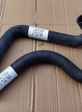 挖掘机配件适用于徐工XE75DA 75D水箱 上水管下水管久保田发动机