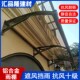 铝合金透明雨棚户外屋檐阳台带大水槽窗户门口防雨篷家用耐力板