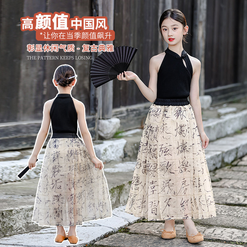 马面裙套装女大童无袖中国风2023夏季新中式千字文旗袍背心两件套