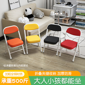 便携式 折叠靠背椅防滑小凳子加厚家用椅子成人客厅矮凳儿童小板凳