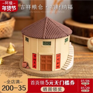 阿楹 中国风创意高级新年存钱罐可进可出成人儿童硬币零钱收纳盒