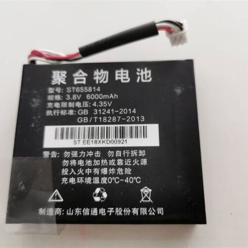 适用山东信通 ST327 ST337手持PDA移动终端 内置电池ST655814