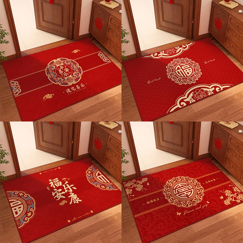平安喜乐进门地垫入户门垫大门门口脚垫红色喜庆新居搬家地毯垫子