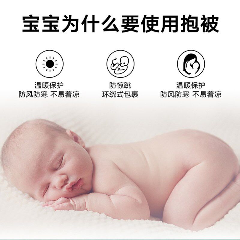 婴儿抱被新生儿秋冬纯棉加厚包毯生态棉抱毯襁褓包被裹布春夏盖毯
