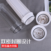 10寸滤瓶前置过滤器纯水机过滤壳净水器2 4分通用透明滤芯桶配件