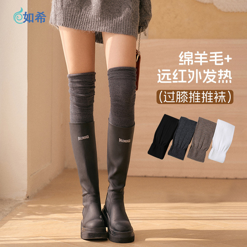 过膝长筒袜女秋冬季灰色袜子高筒长袜大腿防下滑显瘦保暖堆堆靴袜,女士内衣/男士内衣/家居服,长筒袜,淘宝优惠券,粉丝福利购,淘宝优惠卷