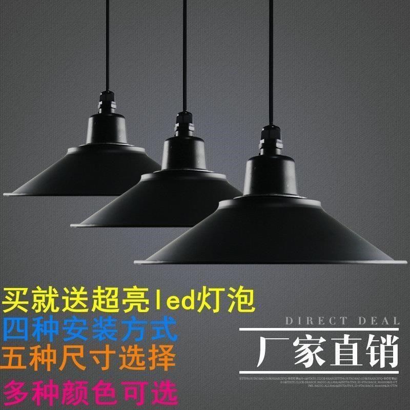 led工矿灯罩工业风喇叭吊灯单头办公室展厅健身房舞蹈房宿舍彩色,家装灯饰光源,客厅吊灯,淘宝优惠券,粉丝福利购,淘宝优惠卷