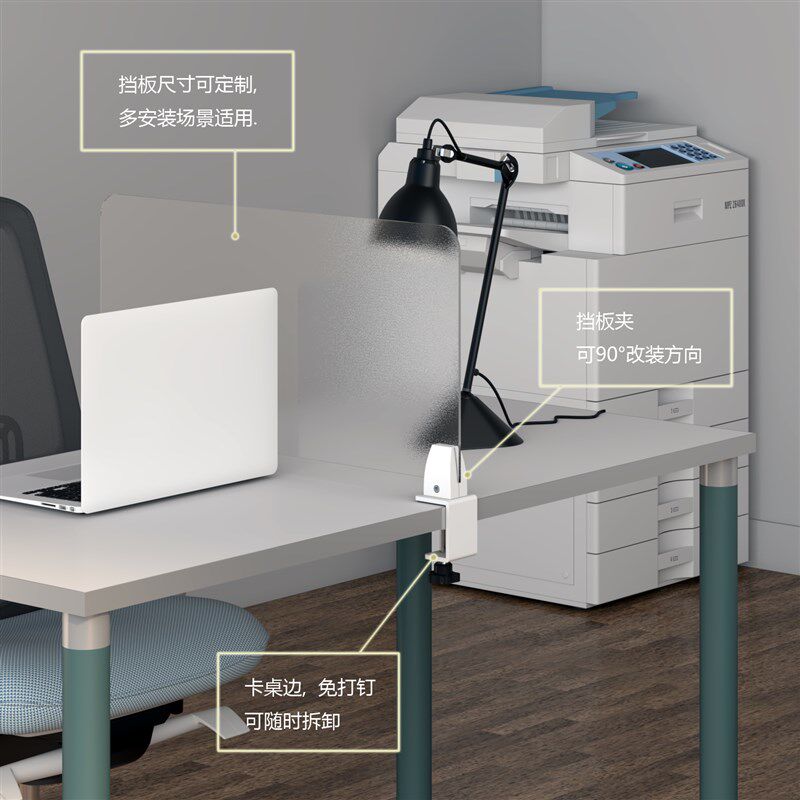 办公室桌面隔板屏风工位分隔亚克力装饰简约办公桌挡板隔断防掉落