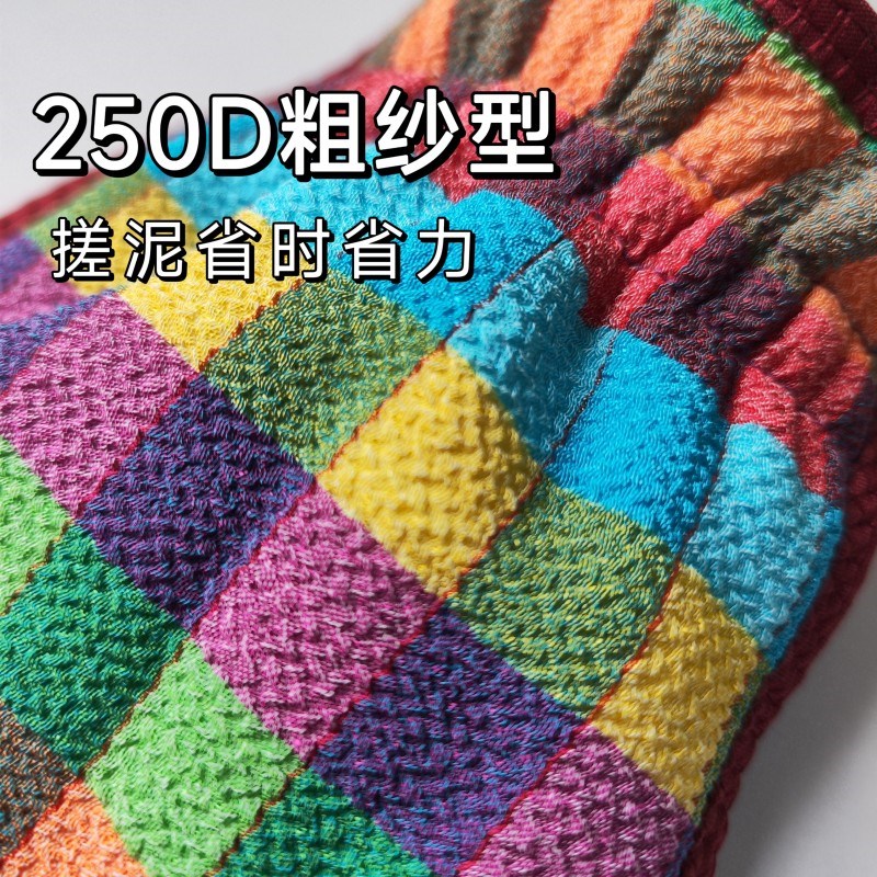 搓澡巾手套洗澡巾神器家用男女成人双面磨砂搓后背无痛不伤肤搓背