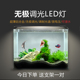 水草灯 高显指水族灯 2021款 无极S 无极 支架款 可调光LED鱼缸灯