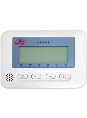 久远火灾显示盘JF-X350火灾显示盘楼层显示器JF-X352火灾显示盘
