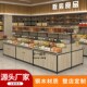 超市干果炒货五谷杂粮展示柜胖东来钢木结合中岛粮油散称零食货架