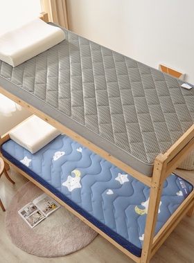 定做大学生学校宿舍床垫大学单人90公分80x190cm*2000.8m0.9米1