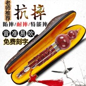 防摔葫芦丝乐器c调小学生专用七孔胡葫丝专业演奏降b调初学者入门