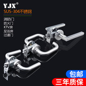 防火门锁不锈钢过道锁消防门锁无钥匙把手锁通道门锁执手锁通用型