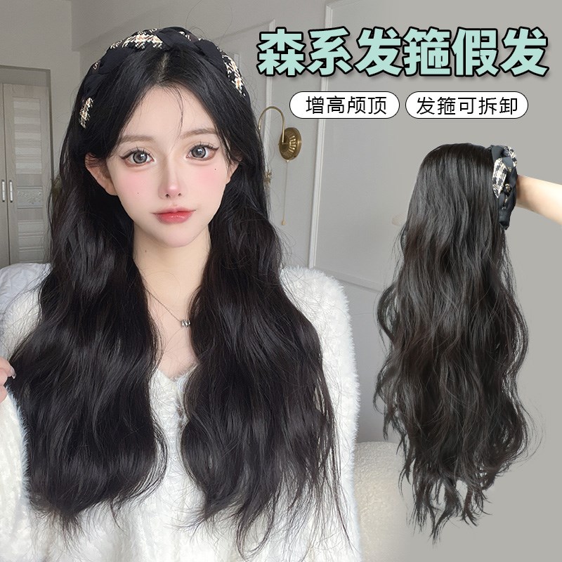 假发女卷发长发发箍自然一体半头套假发片仿全真人发水波纹假发套