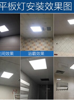 T5T8led格栅灯600x600嵌入式灯盘商场办公室平板灯面板灯矿棉板灯