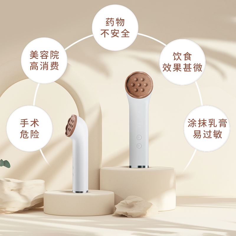 砭石温灸仪智能面部电动刮痧仪胸部按摩仪脸部美容板拨筋面部提拉