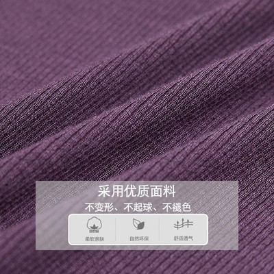 春夏季低圆领长袖女上衣百搭姜黄色内搭高腰短款修身t恤打底衫