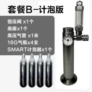 牧梵迷你抛弃式二氧化碳CO2套装水草缸水草缸钢瓶建设铝瓶一次性