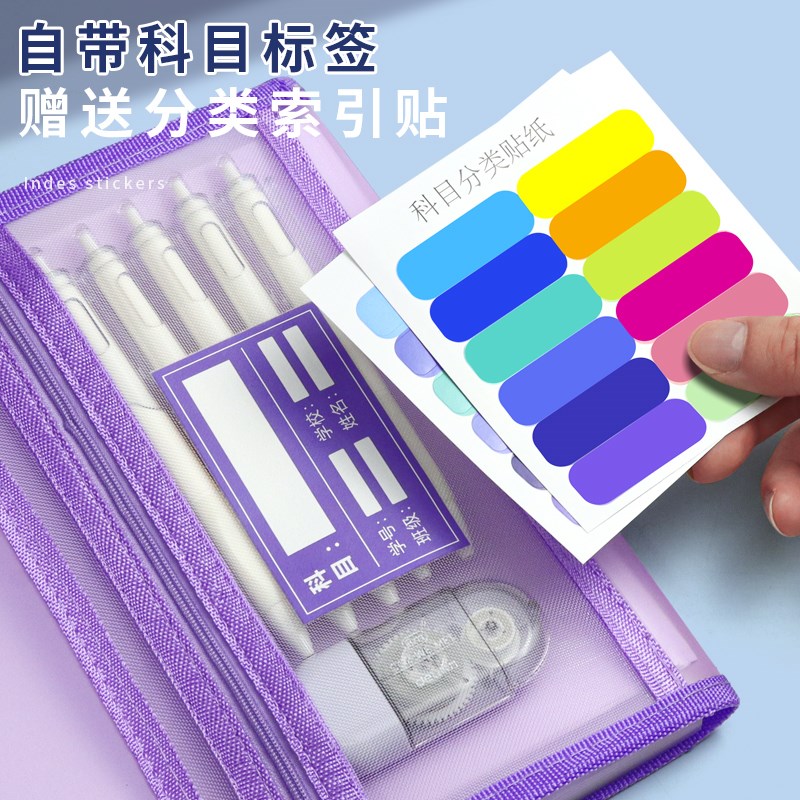 A4手提手拎式风琴包文件夹科目分类试卷夹多层大容量小学生专用卷