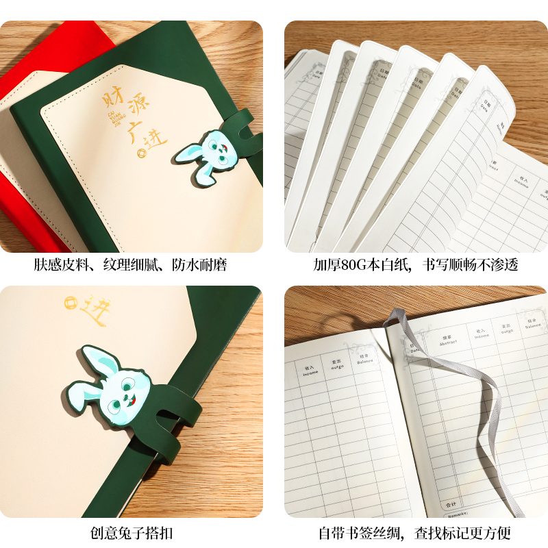 记账本2023年可收纳手帐明细账家庭生活日常开支店铺流水收支儿童