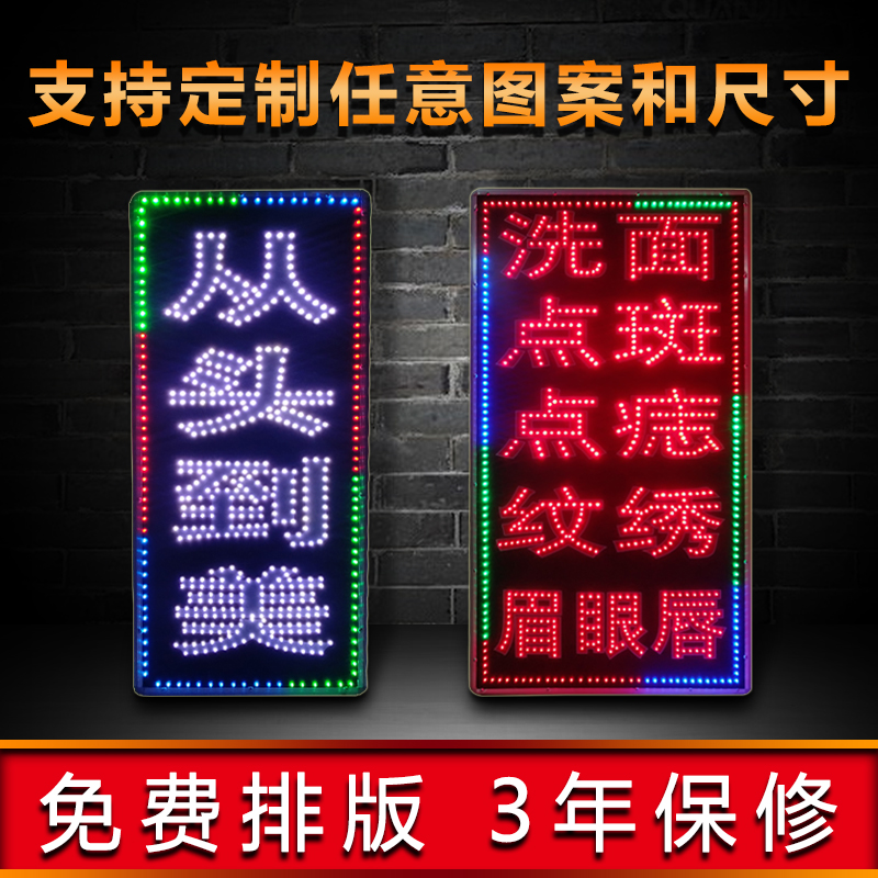 led电子灯箱广告牌 定做户外悬挂发光显示屏挂牌子防水发光广告灯