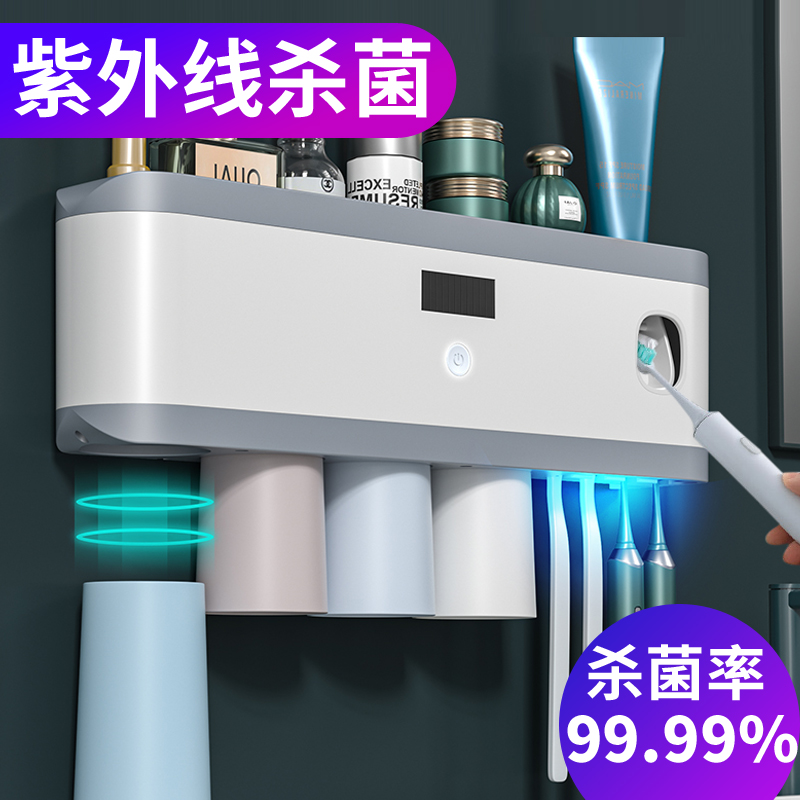 洗手间置物架壁挂式卫生间用品家用大全洗漱台牙刷牙膏收纳柜神器