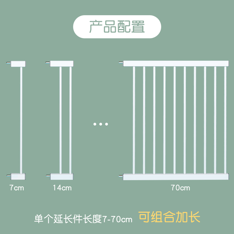 35cm加长高103cm婴儿楼梯口护栏儿童安全门围栏防护栏杆隔离门栏