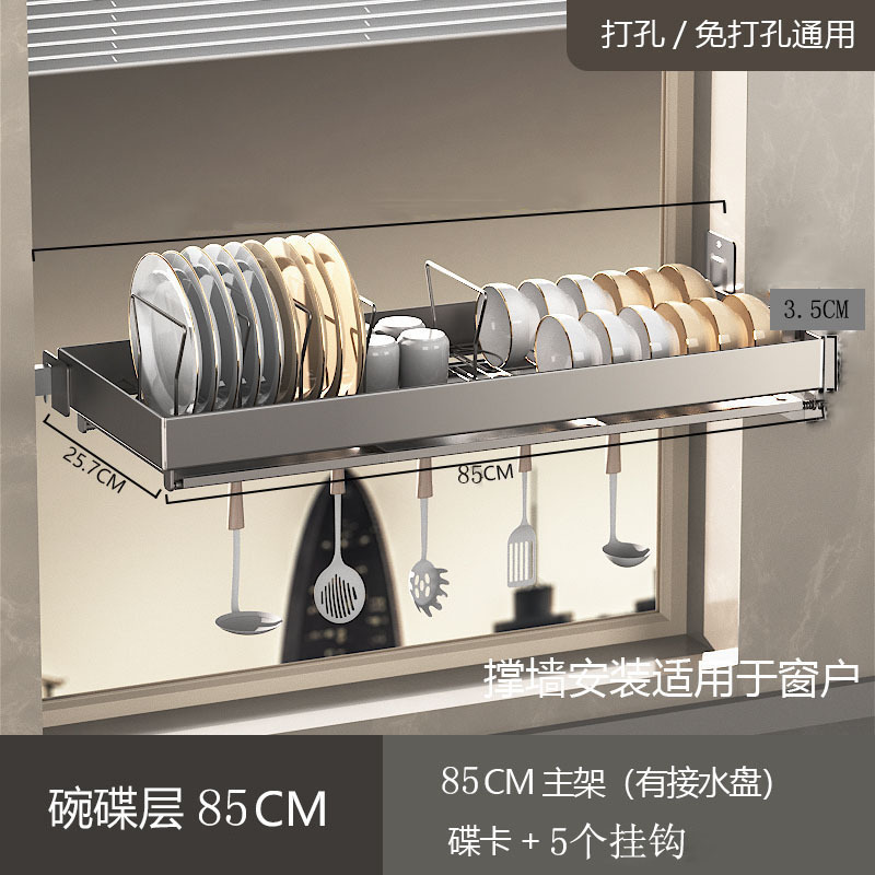 枪灰色厨房墙上碗碟收纳洗碗槽置物架水槽上方壁挂窗台不锈钢架