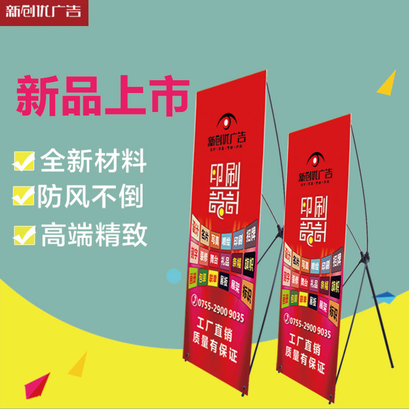 易拉宝展架80X180广告牌展示架 户外防风60X160设计pvc板海报制作