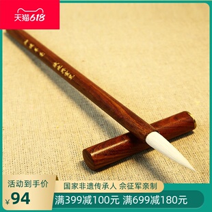 赋比兴 国家非遗传人 佘征军制 加健大号羊毫毛笔 专业级大楷书法